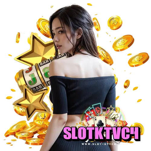 slotktvc4 ระบบออโต้