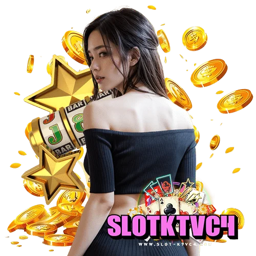 slotktvc4 ระบบออโต้